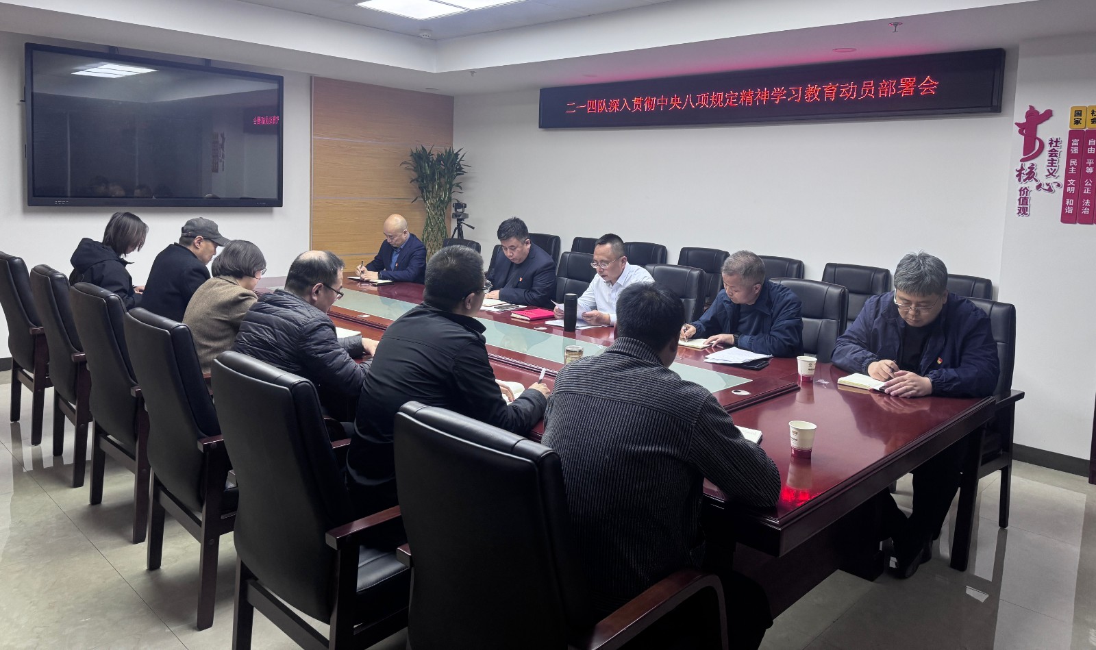 公司黨委組織召開(kāi)深入貫徹中央八項(xiàng)規(guī)定精神學(xué)習(xí)教育動(dòng)員部署...